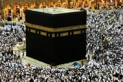 Registration of Hajj Pilgrims Begins in Iran