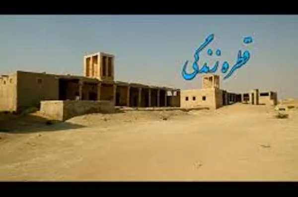 پخش «یک قطره زندگی» از شبکه سحر