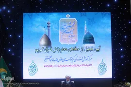 تجلیل از سی حافظ قرآن آستان حضرت عبدالعظیم(ع)