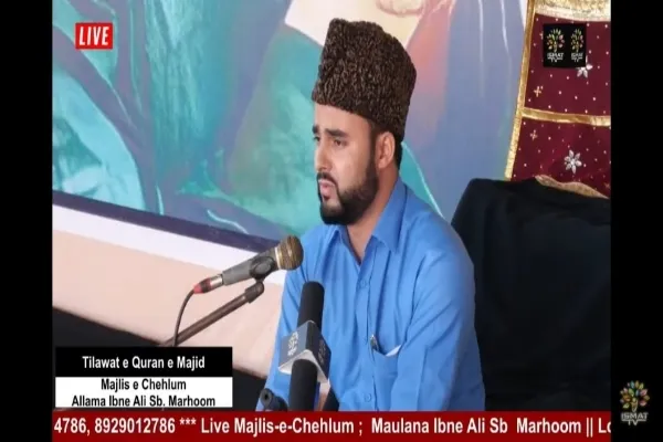 دل میں ہیجان پیدا ہوتا ہے اور اشک نکل آتے ہیں