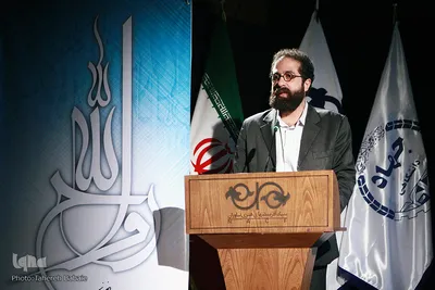 مراسم اختتامیه جشنواره ملی روح الله
