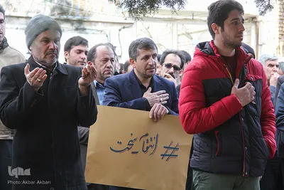 سوگواری شهادت سپهبد حاج قاسم سلیمانی در سراسر ایران
