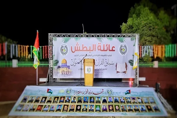 بالصور....تنظيم مهرجان 