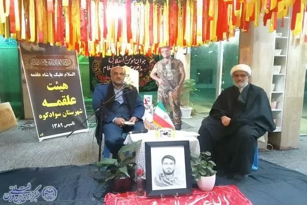 آیین پنجشنبه شهدایی در مازندران  به روایت تصویر