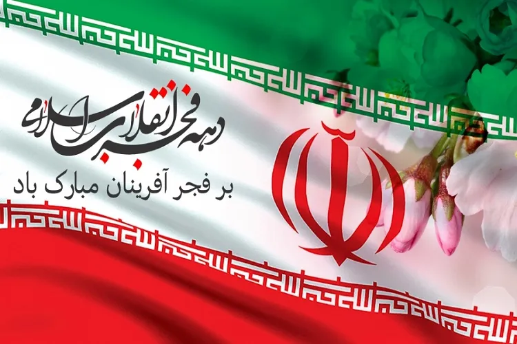 انقلاب اسلامی احکام و معارف الهی را در ایران احیا کرد