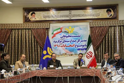 نشست خبری احمد پهلوانیان مدیرکل صدا و سیمای استان یزد با موضوع انتخابات 98