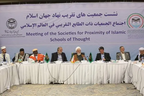 برگزاری نشست جمعیت‌های تقریب نهاد جهان اسلام