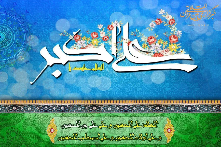 ارتباط با قرآن راهی برای افزایش معرفت در جوانان