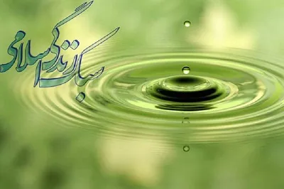 تبیین مصادیق سبک زندگی اسلامی یک ضرورت فرهنگی است