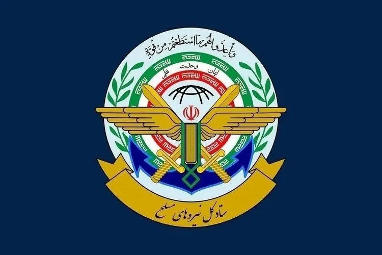 نیروهای مسلح همچنان در آمادگی کامل و دست به ماشه هستند