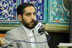 موحدامین