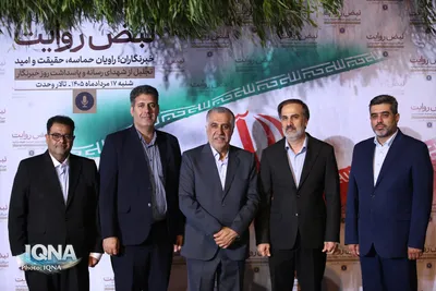 مراسم تجلیل از شهدای رسانه و پاسداشت روز خبرنگار