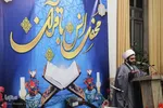محفل انس با قرآن در شهرستان اهر