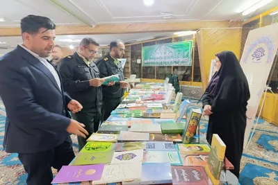 همایش تخصصی نهج البلاغه