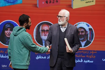 سومین رویداد «تا کتاب»
