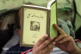 اولین روز مراسم معنوی «اعتکاف» در مسجد جامع آستان مقدس حضرت عبدالعطیم حسنی (ع) در شهر ری