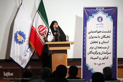 تجلیل از نخبگان قرآنی و برترین های استان یزد‎‎