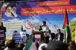 راهپیمایی ۱۳ آبان در بیرجند