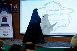 مراسم اختتامیه هفدهمین رویداد استارتاپی اسلامی ـ قرآنی طلوع برکت