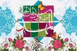 انسان‌ها باید خود را با امام خویش میزان کنند