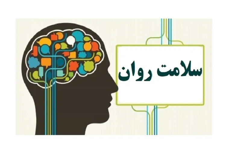 توصیه‌هایی برای دور شدن ذهن از كرونا