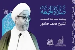 Utawala wa Bahrain walaaniwa kwa kumkamata mwanazuoni mkubwa wa Kishia