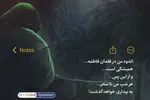 استوری‌موشن | اندوهِ همیشگی