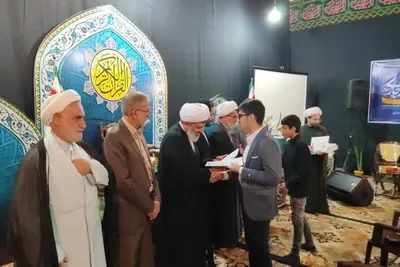 تجلیل از برترینهای چهل و هشتمین دوره  مسابقات قرآن اوقاف مازندران