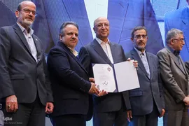 چهل و چهارمین سالگرد تشکیل جهاددانشگاهی