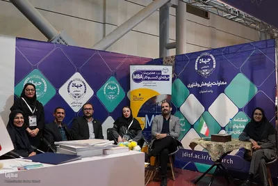 پانزدهمین نمایشگاه بین‌المللی «گردشگری، صنایع دستی و هتلداری» در اصفهان
