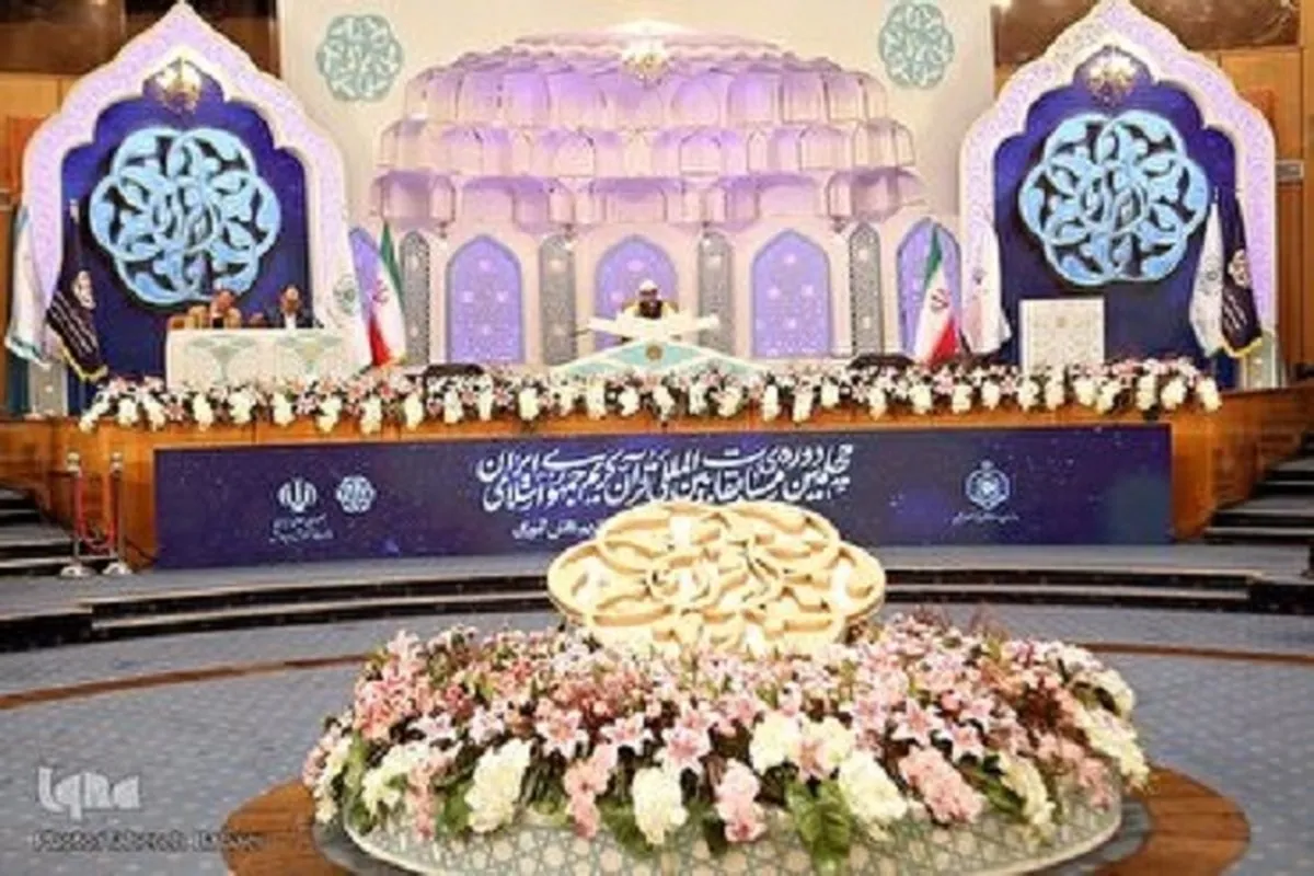 Film/ Lantunan Para Qari pada Hari Keempat Musabaqoh Alquran Internasional