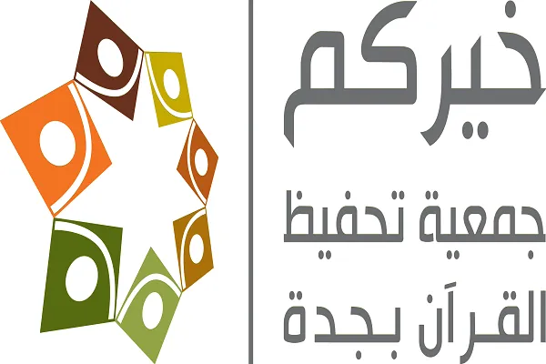از آلبانی تا عربستان؛ وقتی عشق به قرآن مرز نمی‌شناسد