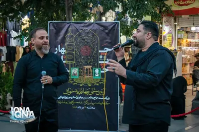 آیین سنتی چهارپایه خوانی در قم