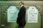 حضور زائران در حرم شاهچراغ (ع)