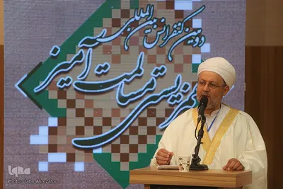 کنفرانس بین‌المللی «همزیستی مسالمت‌آمیز؛ همگرایی جهان اسلام و افق تمدنی آینده با محوریت مقاصد شریعت»