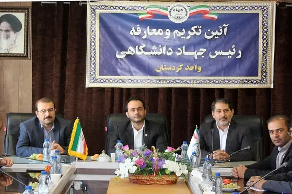 سرپرست جهادانشگاهی استان کردستان معرفی شد
