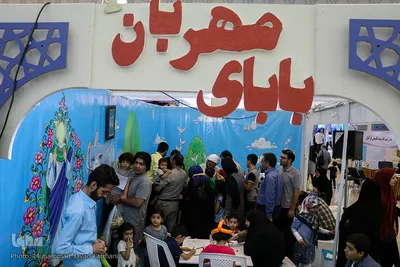 بخش موسسات فرهنگی 