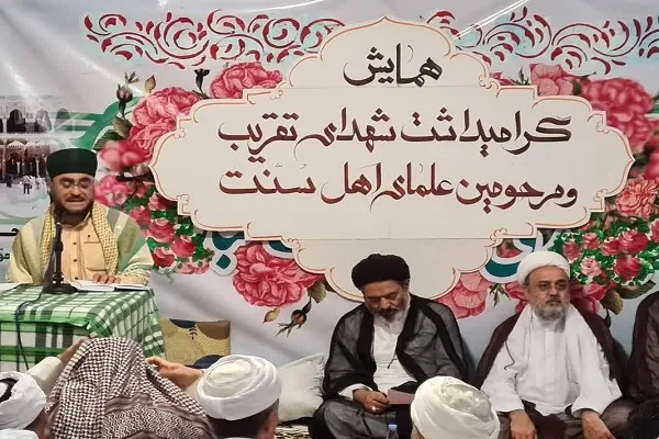 همایش گرامیداشت شهدای تقریب در سرزمین منا برگزار شد + عکس