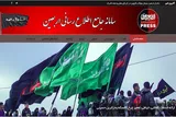 آغاز به کار «اربعین پرس» در فضای مجازی
