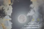 استوری‌موشن | دلتنگی