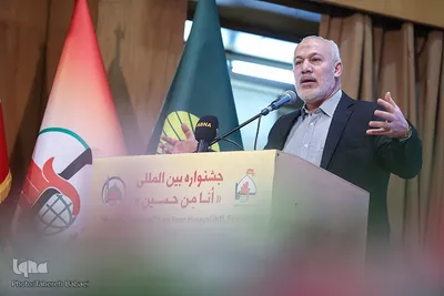 اختتامیه دومین جشنواره فرهنگی هنری «أنا من حسین»