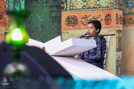 اختتامیه نخستین دوره جشنواره تلاوت‌های تقلیدی