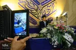 کرسی ملی تلاوت رضوی
