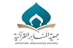 إطلاق مشروع 