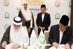 Bau des Museums „Das Leben des Propheten Muhammad (s.)“ in Indonesien gestartet