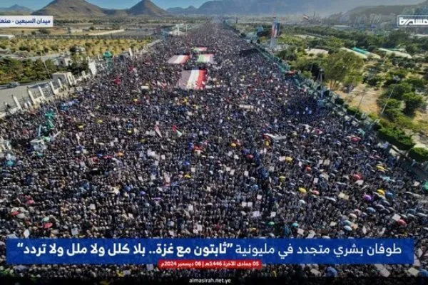Yemenliler Gazze halkına destek için milyonluk yürüyüş düzenledi