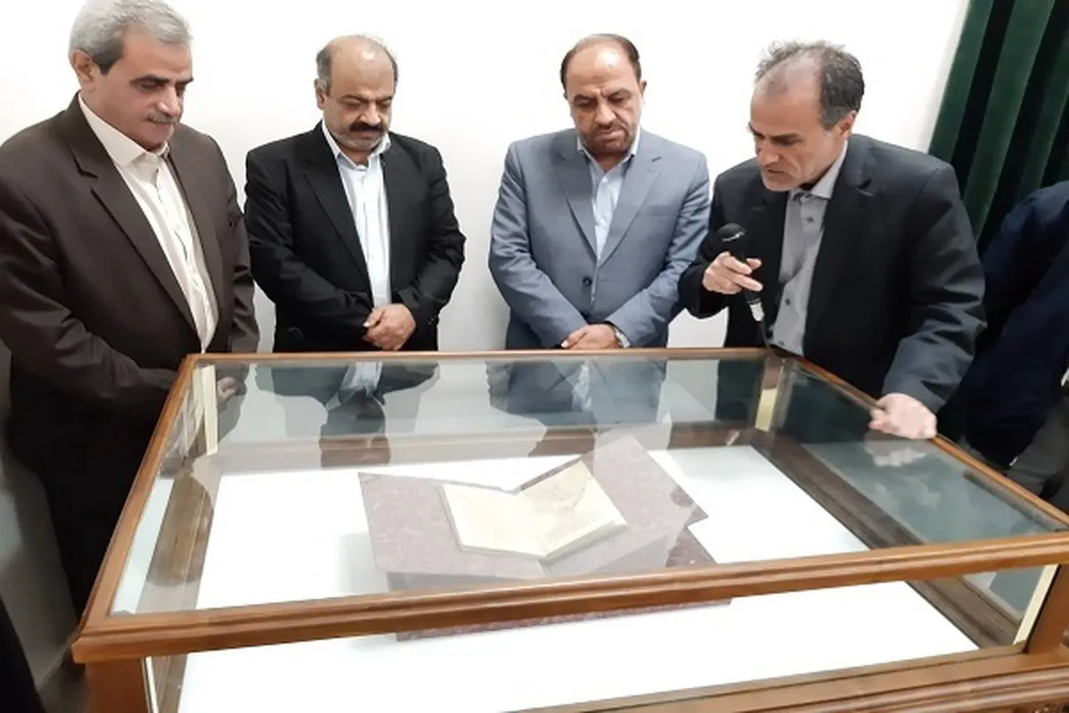 Centuries-Old Manuscripts Written in Mecca Unveiled in Mashhad