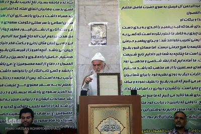 مراسم رونمایی از سند بازسازی قبرستان بقیع