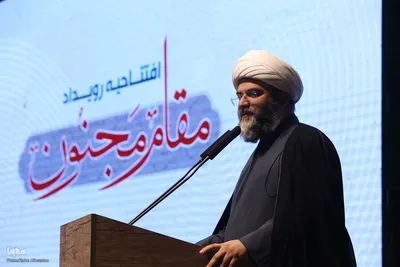 مراسم افتتاحیه رویداد مجنون