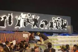 Die Heilige Abbassitische Stätte unterstützt durch ihre Anwesenheit die Demonstranten und ihre gerechten Forderungen